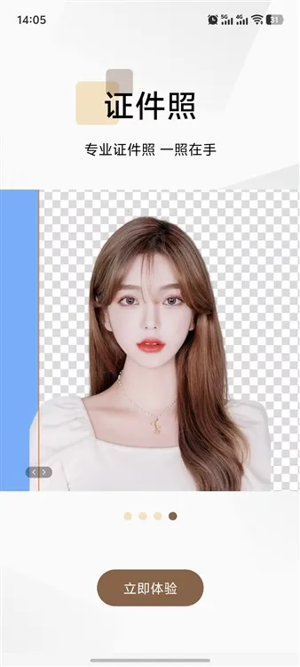 ����Ƭ�����޸�2026���°汾