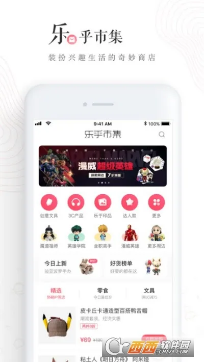 �����ϸ���lofterv8.3.14 �ֻ����ͼ