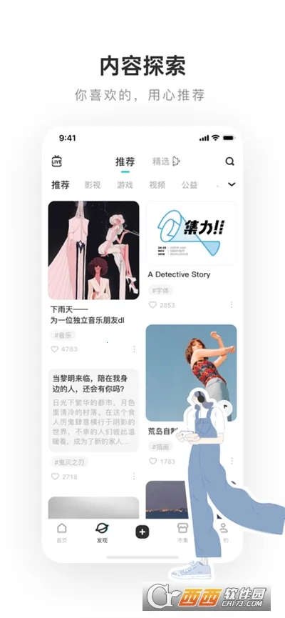 �����ϸ���lofterv8.3.14 �ֻ����ͼ