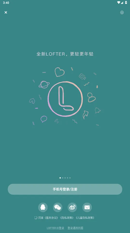 �����ϸ���lofterv8.3.14 �ֻ����ͼ