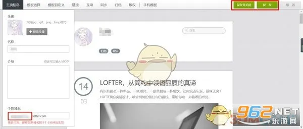 网易老福特lofter 网易老福特lofter