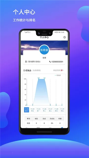 ��ī2026�ٷ����°汾v1.17.2.8 ��Ѱ��ͼ