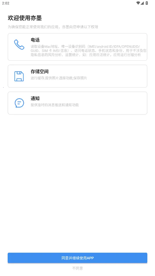 ��ī2026�ٷ����°汾v1.17.2.8 ��Ѱ��ͼ