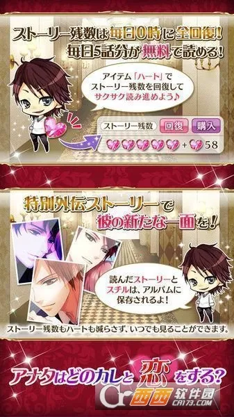 LOVE DISTANCE2026�ٷ�����v1.3.0 �ٷ������ͼ