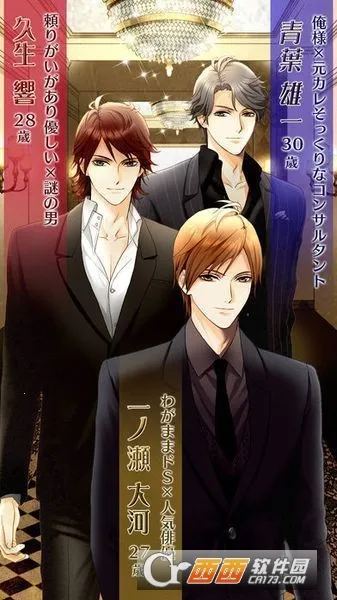 LOVE DISTANCE2026�ٷ�����v1.3.0 �ٷ������ͼ