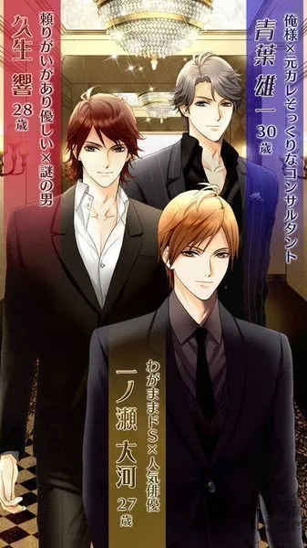 LOVE DISTANCE2026�ٷ�����v1.3.0 �ٷ������ͼ