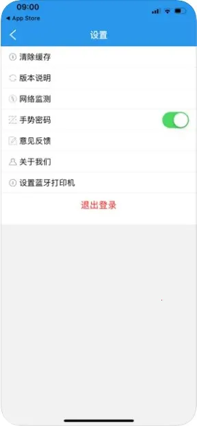 �ŵ꾭Ӫ��v2.8.1 �ֻ����ͼ