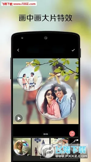 ��Ӱv2.2.231017 �ٷ������ͼ