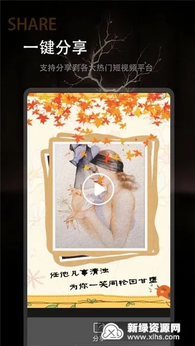 ��Ӱv2.2.231017 �ٷ������ͼ