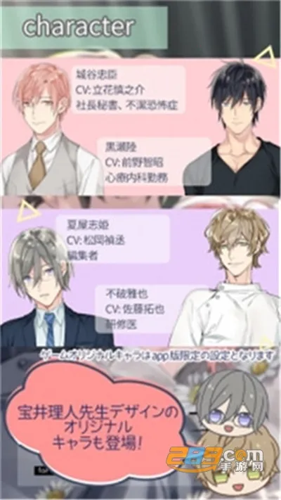 10count��Ϸ������v1.0.1 �ֻ����ͼ