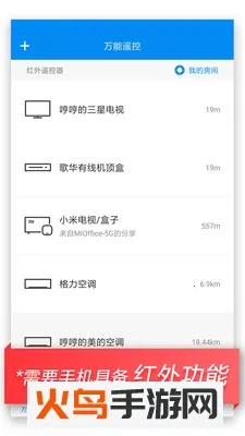 С������ң��v7.2.2M �ٷ������ͼ