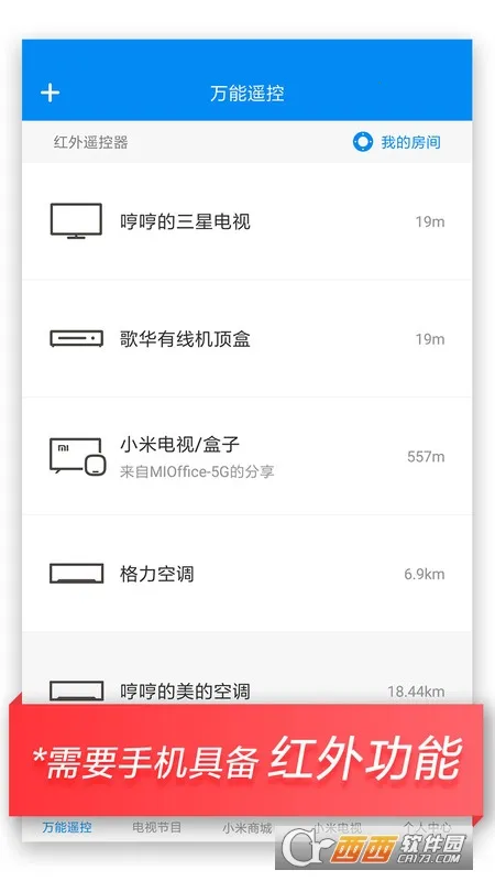 С������ң��v7.2.2M �ٷ������ͼ