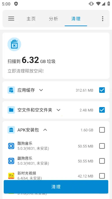 �����ļ��ܼ�v1.8.2 ��Ѱ��ͼ