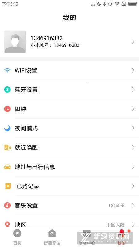 С��С������v2.5.4 ��Ѱ��ͼ