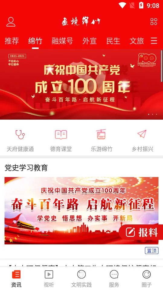 ��������v3.0.12 �ٷ������ͼ