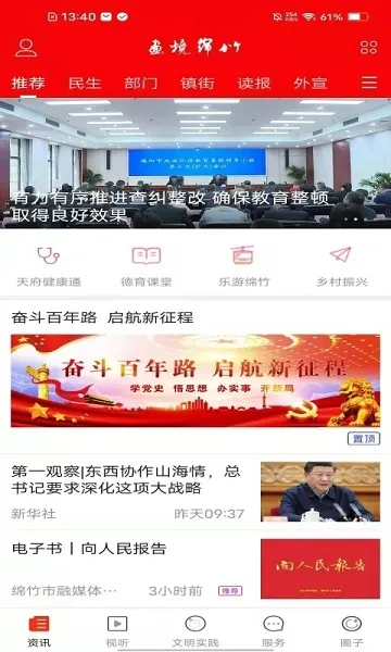 ��������v3.0.12 �ٷ������ͼ