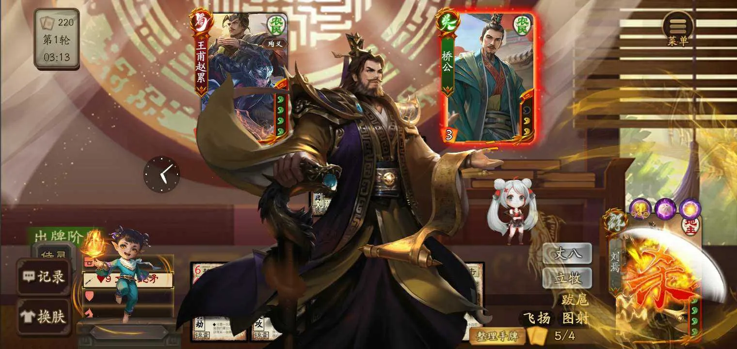 noname����ɱv1.9.57.1 �ֻ����ͼ