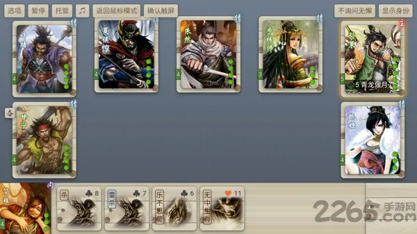 noname����ɱv1.9.57.1 �ֻ����ͼ