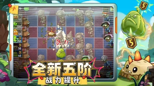 ֲ���ս��ʬ2����Σ��v12.6.1 �ٷ������ͼ