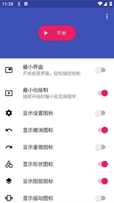 ����Ļ�ϻ�ͼDrawOnScreenv1.4.5 �ٷ������ͼ