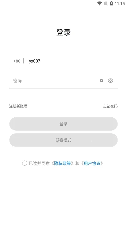 音贝奇蓝牙耳机2026下载安装 音贝奇蓝牙耳机2026下载安装