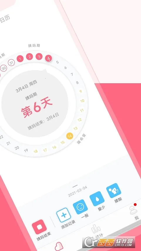 ����������V1.8.45 ��׿���ͼ