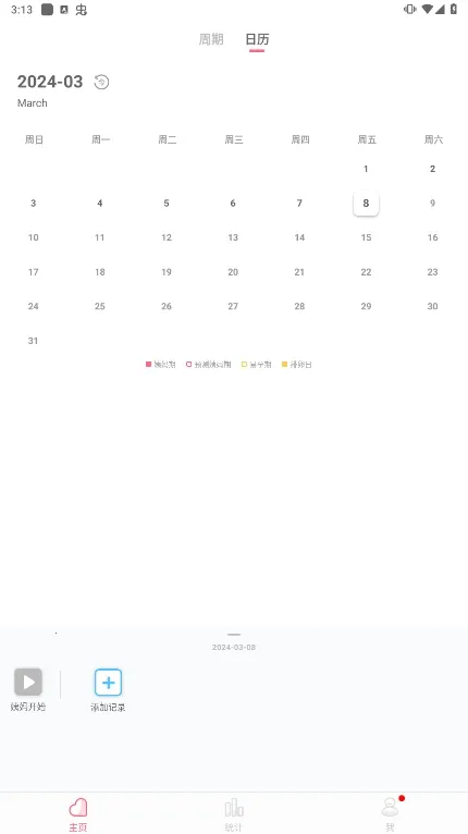 ����������V1.8.45 ��׿���ͼ