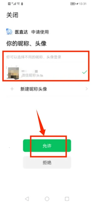 ҽֱ�������ֻ���