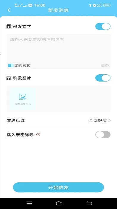 ΢��Ⱥ������2026���°汾v1.5.13 ��Ѱ��ͼ