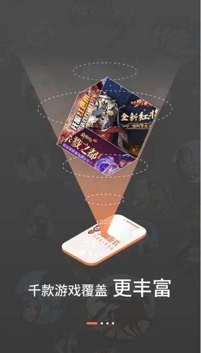 3011��Ϸ����2026�ٷ����°汾v1.6.7.3 �ٷ������ͼ