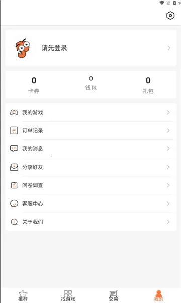 3011游戏盒子2026官方最新版本 3011游戏盒子2026官方最新版本