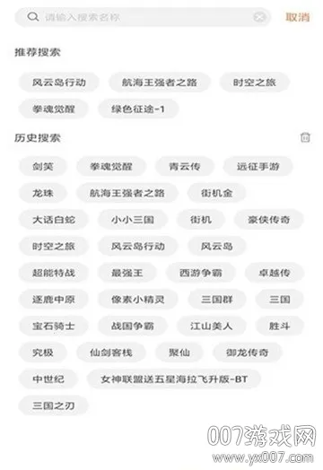 3011游戏盒子2026官方最新版本 3011游戏盒子2026官方最新版本