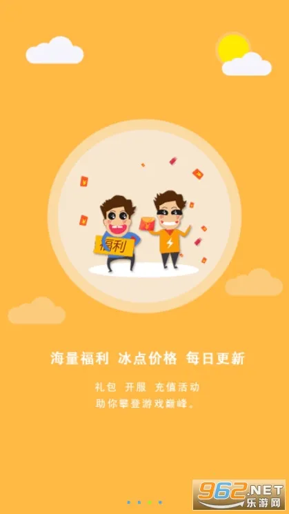 3011��Ϸ����2026�ٷ����°汾v1.6.7.3 �ٷ������ͼ