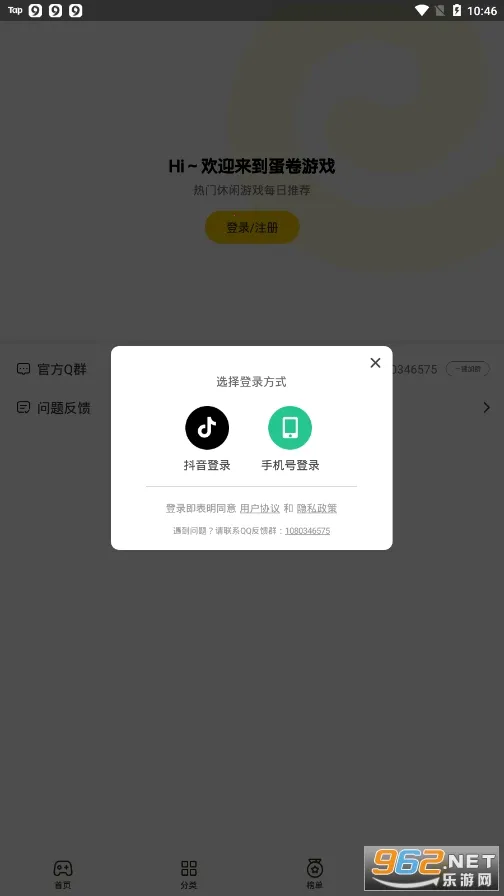 ������Ϸƽ̨v1.0.0 ��Ѱ��ͼ