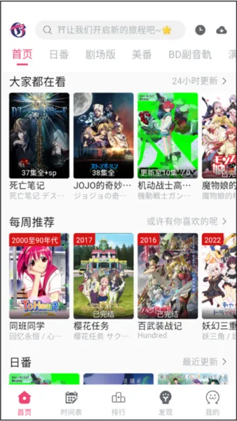 girigirilove��������2026���°汾v2.2.0 ��׿���ͼ