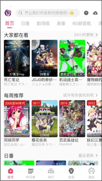 girigirilove��������2026���°汾v2.2.0 ��׿���ͼ