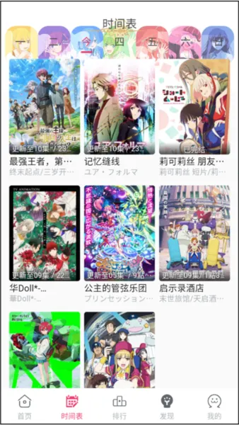 girigirilove��������2026���°汾v2.2.0 ��׿���ͼ