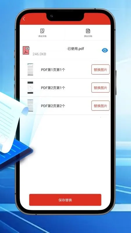 ϫ��ɨ���ĵ������ֻ���v1.0 �ֻ����ͼ