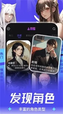 aiu����2026���ذ�װv1.3.8 ��Ѱ��ͼ