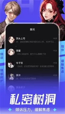 aiu����2026���ذ�װv1.3.8 ��Ѱ��ͼ