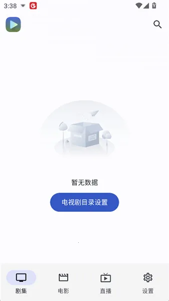 ghostenplayer2026���ذ�װv2.0.1 ��׿���ͼ