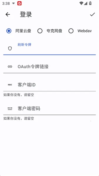 ghostenplayer2026���ذ�װv2.0.1 ��׿���ͼ