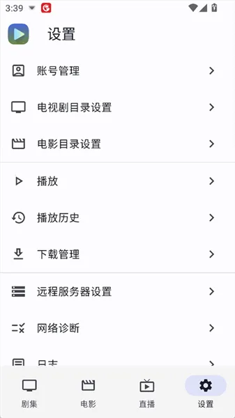 ghostenplayer2026���ذ�װv2.0.1 ��׿���ͼ