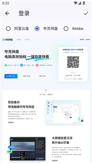 ghostenplayer2026下载安装 ghostenplayer2026下载安装