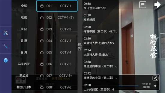 HDTV港澳台电视直播2026最新版本 HDTV港澳台电视直播2026最新版本