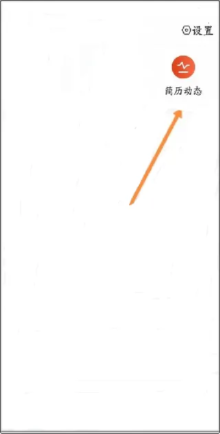 万行教师人才网2026官方最新版本 万行教师人才网2026官方最新版本