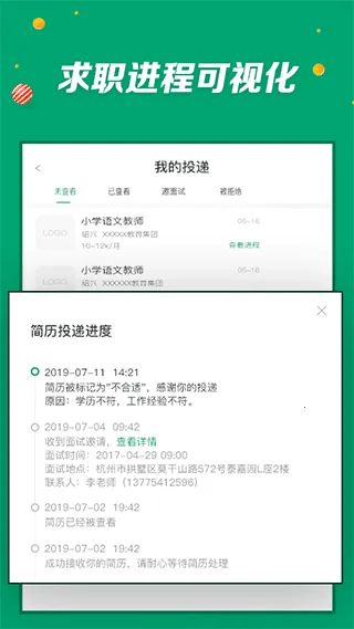 ���н�ʦ�˲���2026�ٷ����°汾v3.0.90 ��׿���ͼ