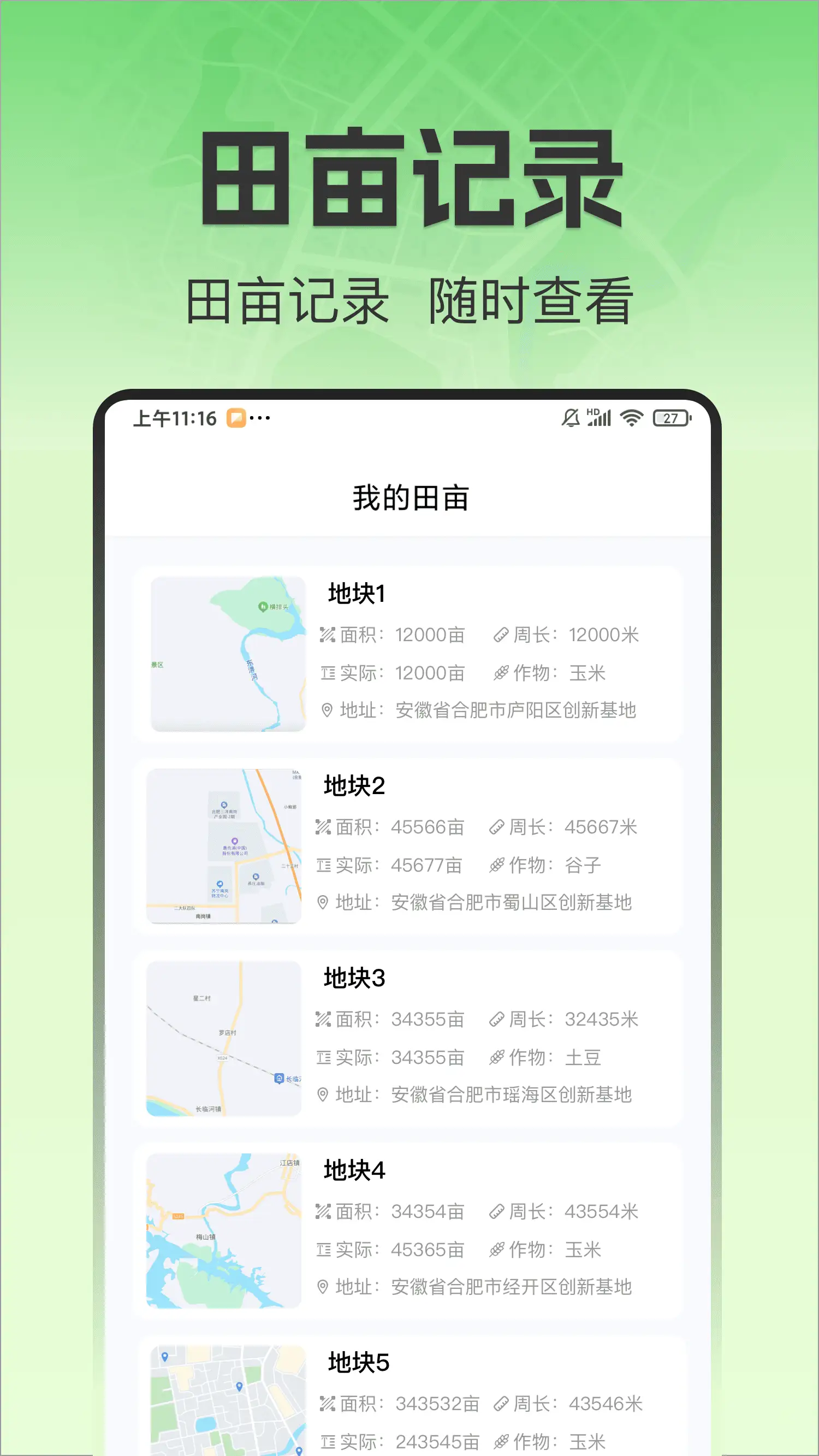 ��Ķţ�����ֻ���v1.0.1 ��Ѱ��ͼ