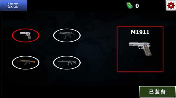 轻松躲避我要吃鸡 轻松躲避我要吃鸡
