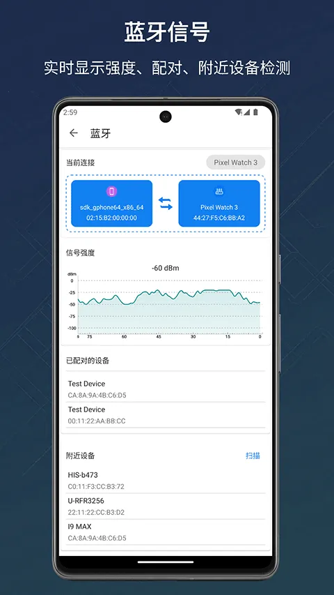 �źż����pro2026���ذ�װv1.10.86 ��׿���ͼ